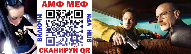 Амфетамин 98% Щёкино