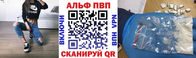 A-PVP СК КРИС хочу Щёкино