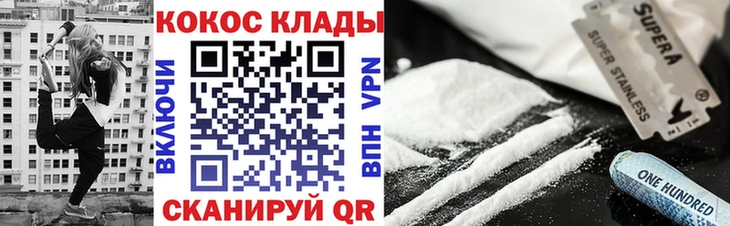 COCAIN Columbia MEGA как войти Щёкино
