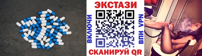 ЭКСТАЗИ 300 mg  Щёкино 