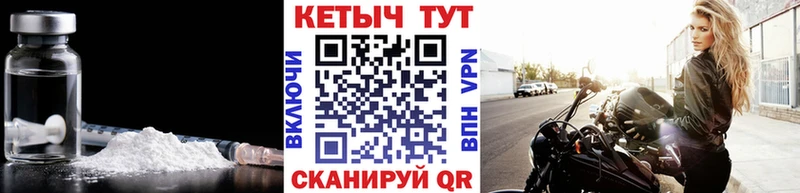 Кетамин ketamine  Щёкино 
