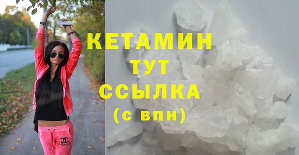 мескалин Алексин