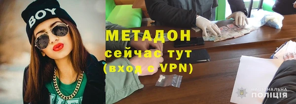 меф VHQ Абдулино