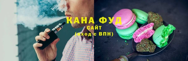 гашишное масло Абаза