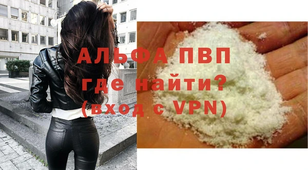 MDMA Premium VHQ Алексеевка