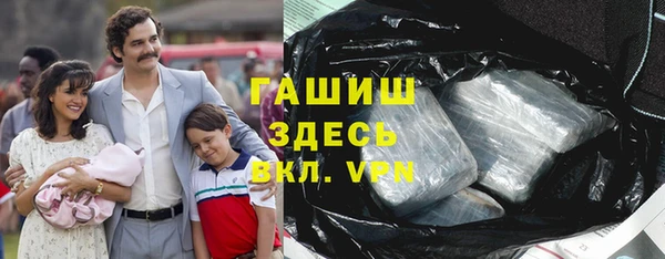 MDMA Premium VHQ Алексеевка