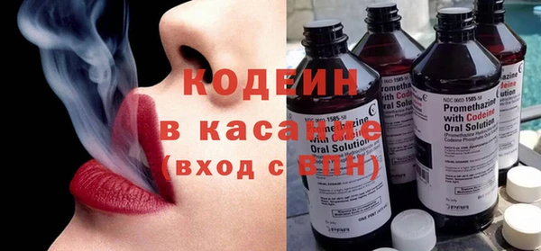 мескалин Алексин