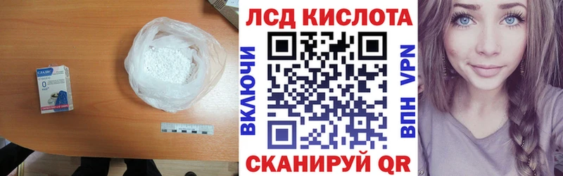 LSD-25 экстази кислота наркота Щёкино