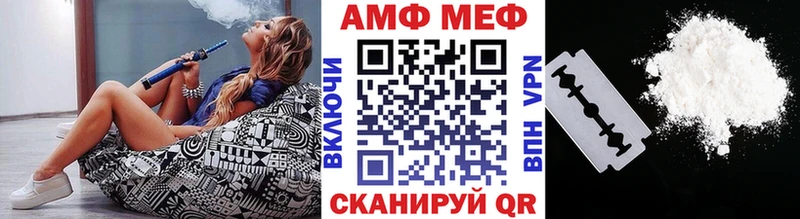 купить наркотики цена Щёкино МЕТАМФЕТАМИН Methamphetamine
