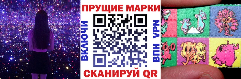 Марки N-bome 1500мкг  Щёкино 
