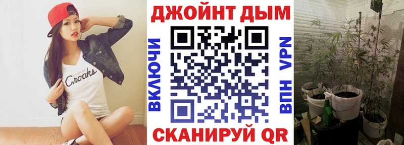Бошки Шишки White Widow  где продают наркотики  Щёкино 
